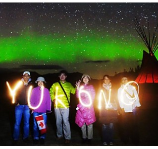 4 Day Aurora Borealis Viewing (Winter) - Basic