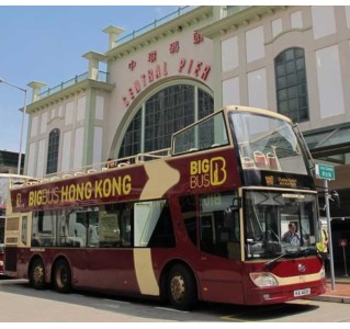 1 Day Hop-On Hop-Off Tour & Ferry Trip (Hong Kong Discover)
