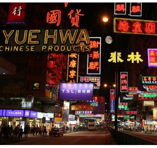 Hong Kong Night Tour